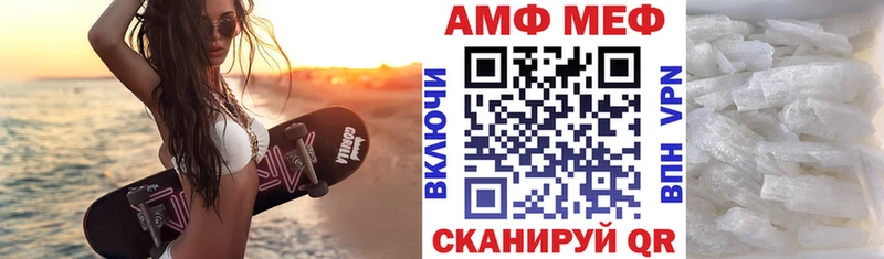 АМФЕТАМИН Premium  kraken зеркало  Москва 