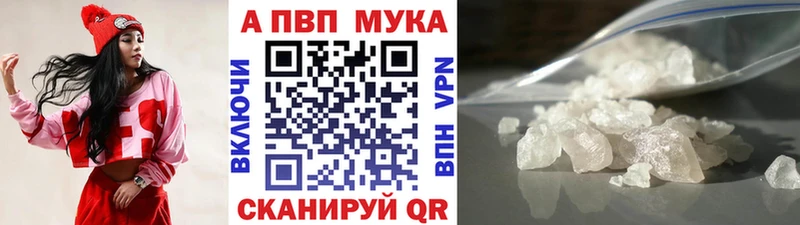 нарко площадка клад  купить наркотик  Москва  Alpha PVP крисы CK 
