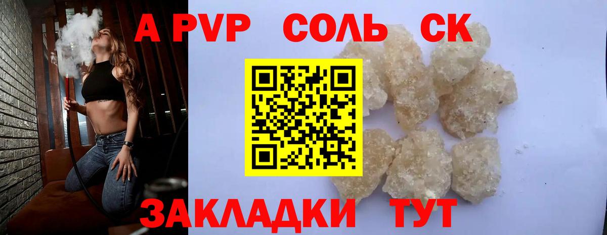 Москва  Альфа ПВП СК   Меф  Цена  Вход с VPN  Мефедрон кристаллы  МАРИХУАНА  ГАШ  NBOMe  КОКАИН  ЭКСТАЗИ 