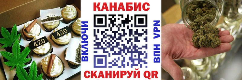 Печенье с ТГК конопля  хочу наркоту  Москва 
