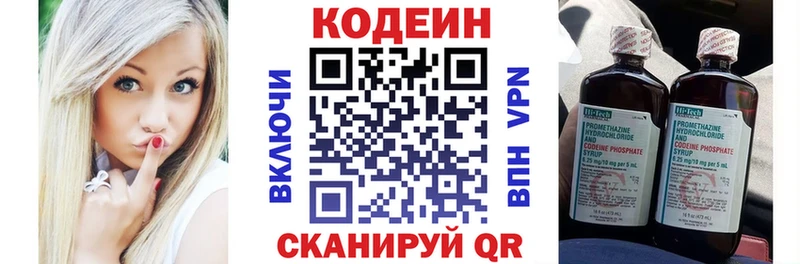 мориарти Telegram  гидра рабочий сайт  Москва  Кодеин напиток Lean (лин) 