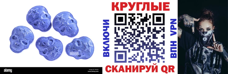 Ecstasy Cube  цены наркотик  Москва 