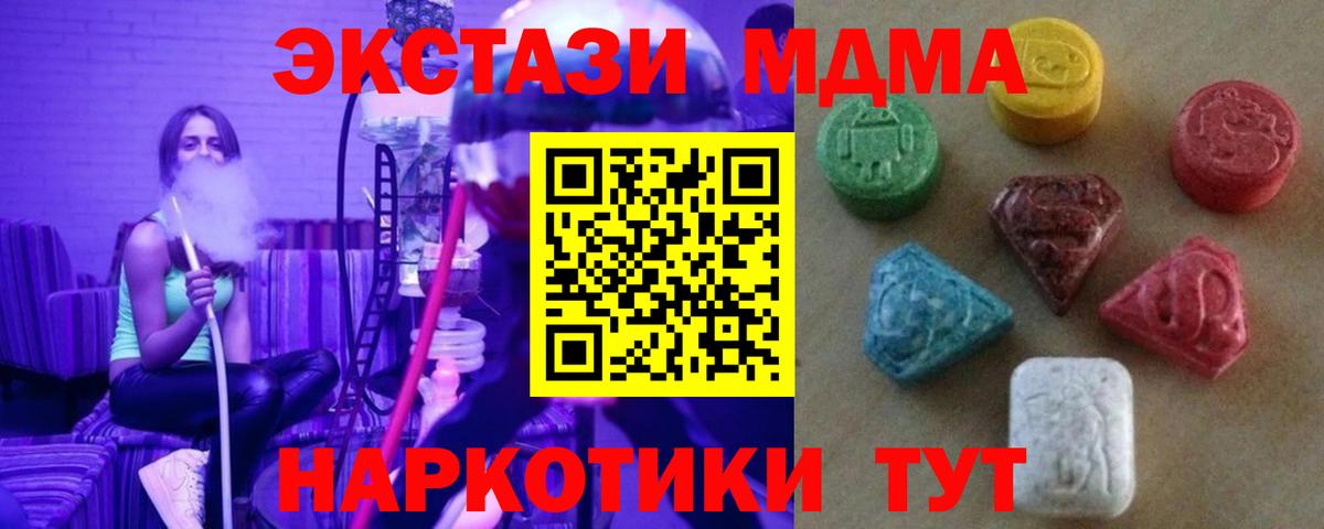 ЭКСТАЗИ ешки Москва