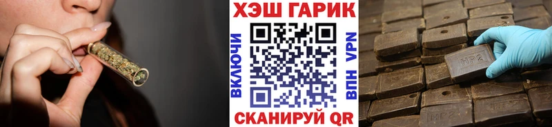 Гашиш гарик OMG зеркало Москва как найти закладки