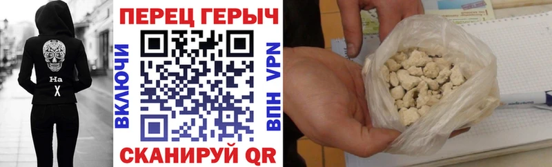 Героин Heroin  Москва 