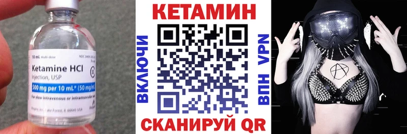 КЕТАМИН VHQ  купить   Москва 