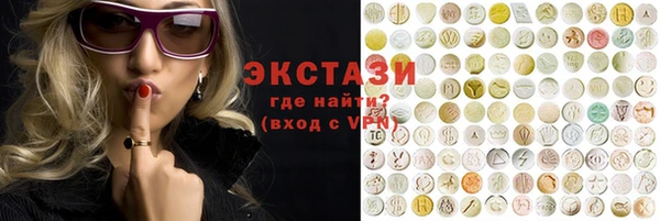 стафф Шадринск