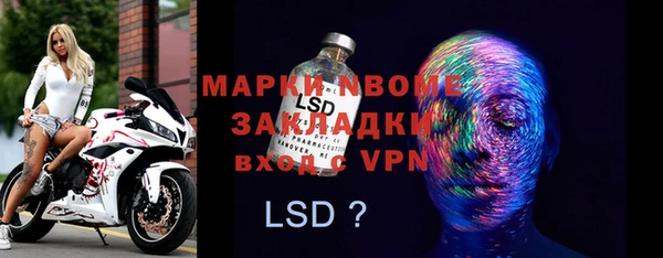 кокаин перу Шали