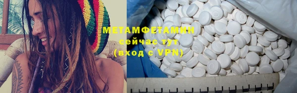стафф Шадринск