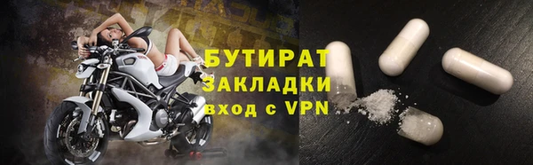 гашишное масло Шарыпово