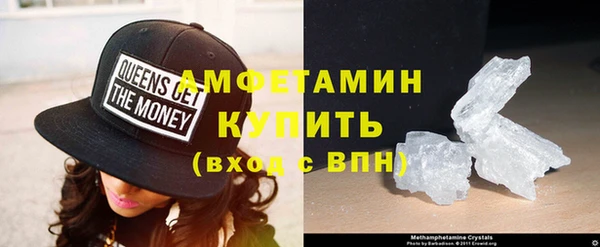стафф Шадринск