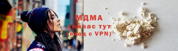 гашишное масло Шарыпово