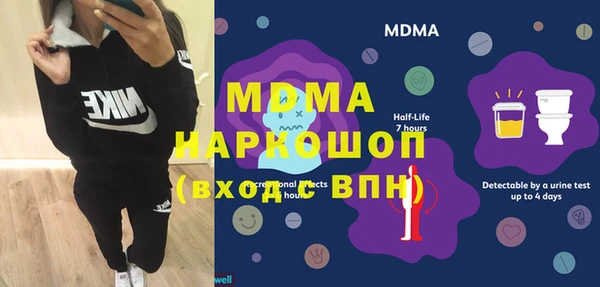 кокаин перу Шали