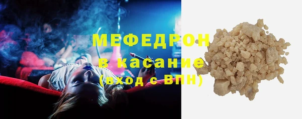 гашишное масло Шарыпово