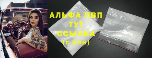 кокаин перу Шали