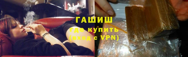 стафф Шадринск