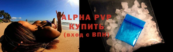 кокаин перу Шали