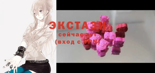стафф Шадринск