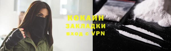 кокаин перу Шали