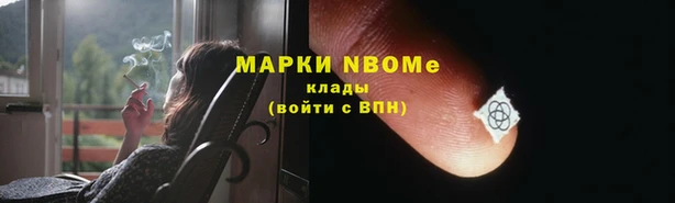 гашишное масло Шарыпово