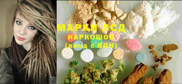 гашишное масло Шарыпово