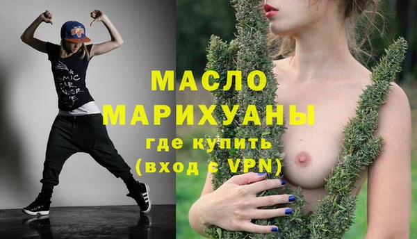 гашишное масло Шарыпово
