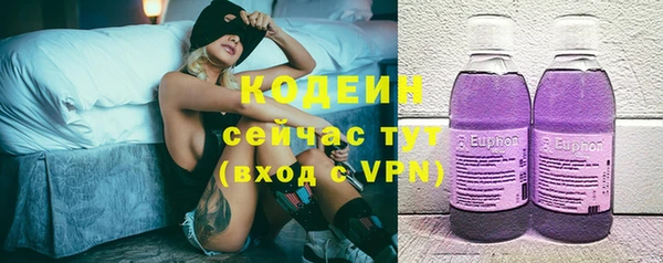 кокаин перу Шали