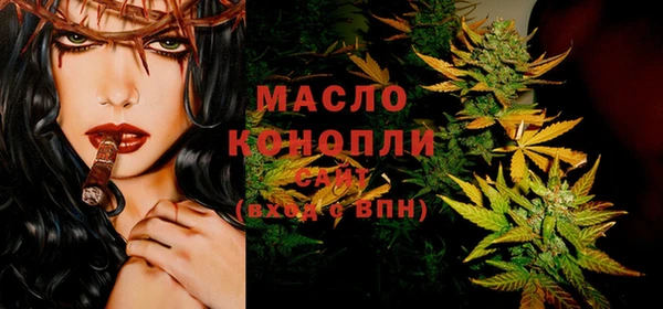 стафф Шадринск