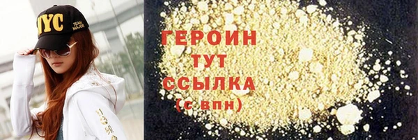 гашишное масло Шарыпово