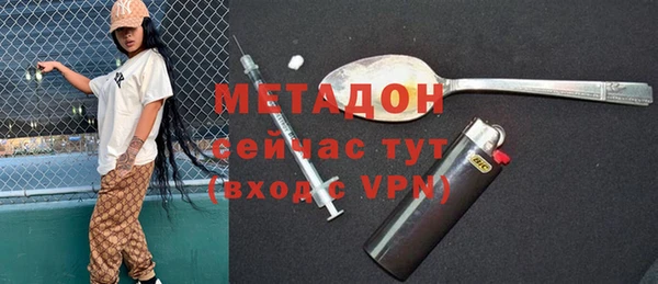 гашишное масло Шарыпово