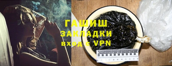 кокаин перу Шали
