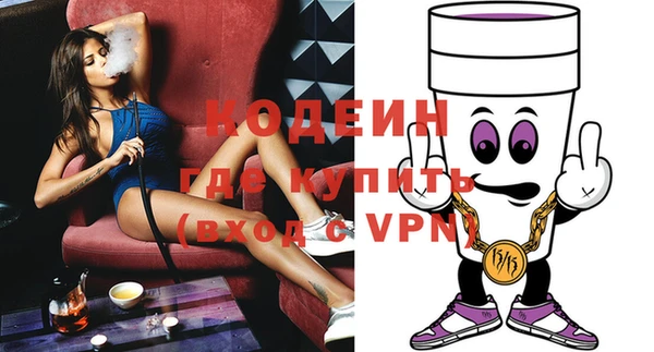 кокаин перу Шали