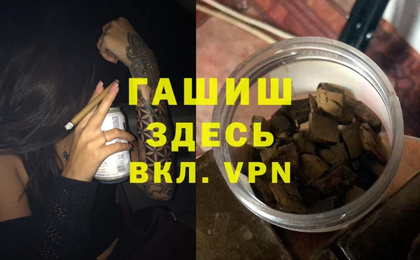 кокаин перу Шали