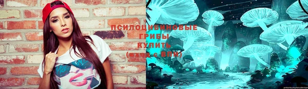 гашишное масло Шарыпово