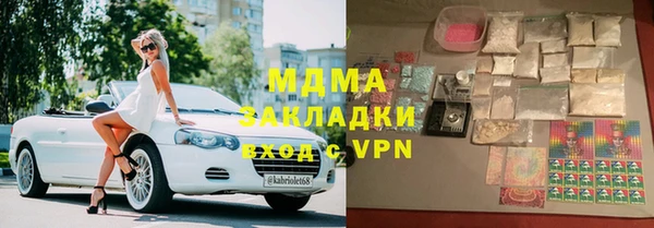 кокаин перу Шали