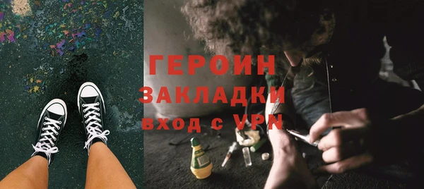 гашишное масло Шарыпово