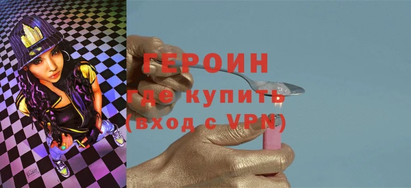 стафф Шадринск