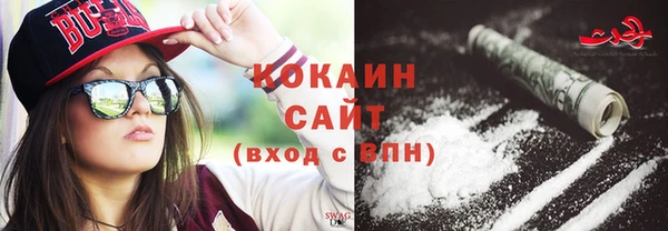 стафф Шадринск
