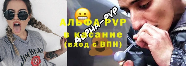 гашишное масло Шарыпово
