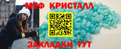 прущие крисы Дубна