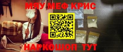 амфетамин Донской
