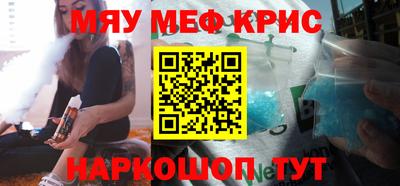 прущие крисы Дубна