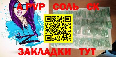 скорость mdpv Донецк