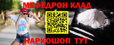 амфетамин Донской