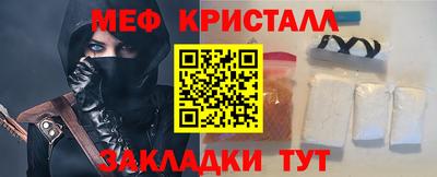 прущие крисы Дубна