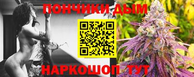 прущие крисы Дубна