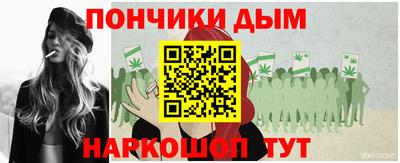 амфетамин Донской