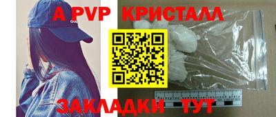 амфетамин Донской