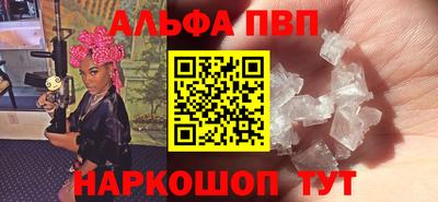 прущие крисы Дубна