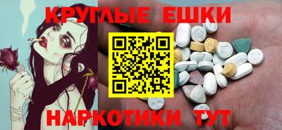 скорость mdpv Донецк